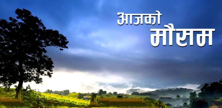 mausam-chitwanpost-placeholder-1068x520